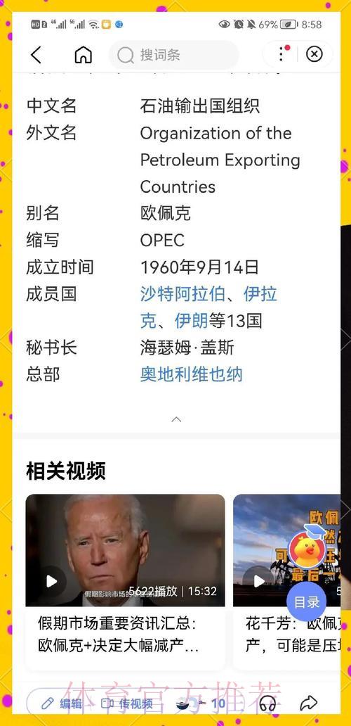 世界杯赛程深度解析：强队晋级之路全预测