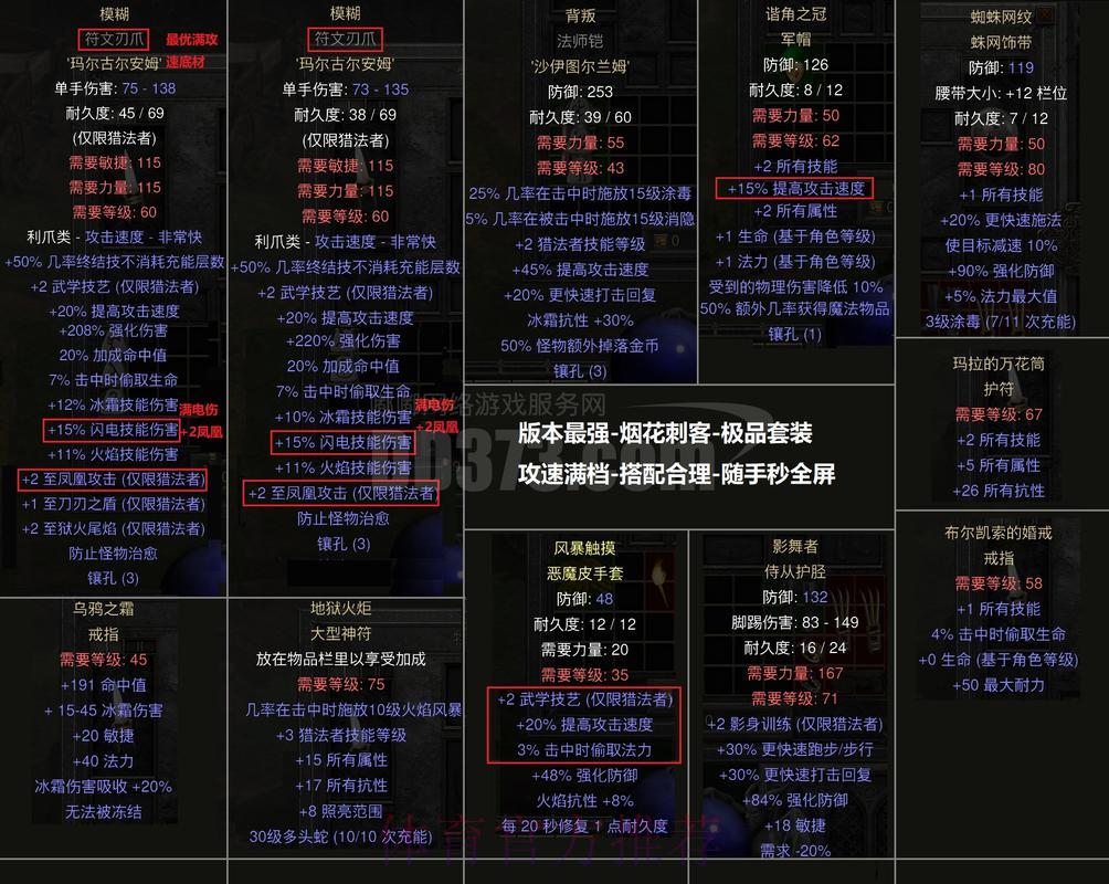 世界杯竞猜攻略：老手玩家的实战参与秘籍