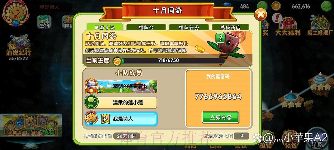 世界杯竞猜攻略：老手玩家的实战参与秘籍