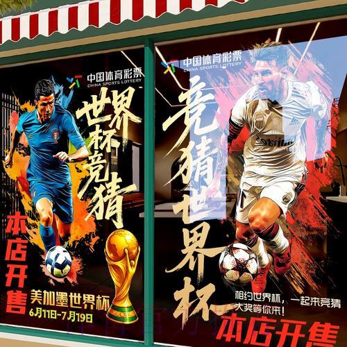 世界杯竞猜平台提款步骤与相关规定 世界杯竞猜平台提款步骤与相关规定