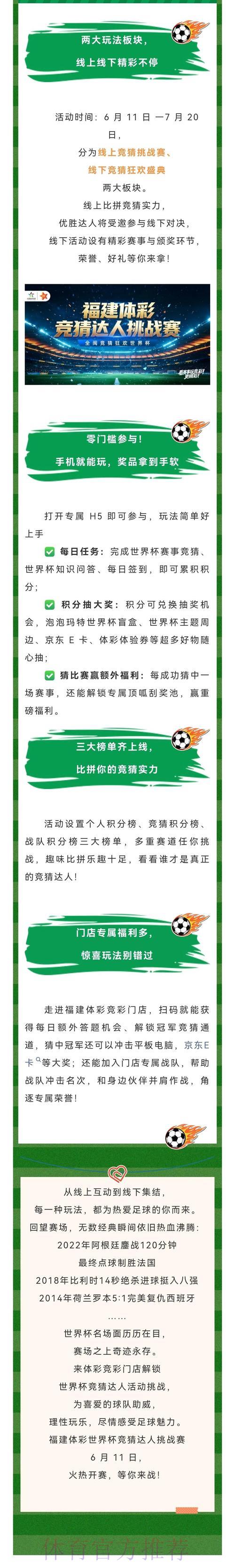 登录世界杯买球-平台介绍