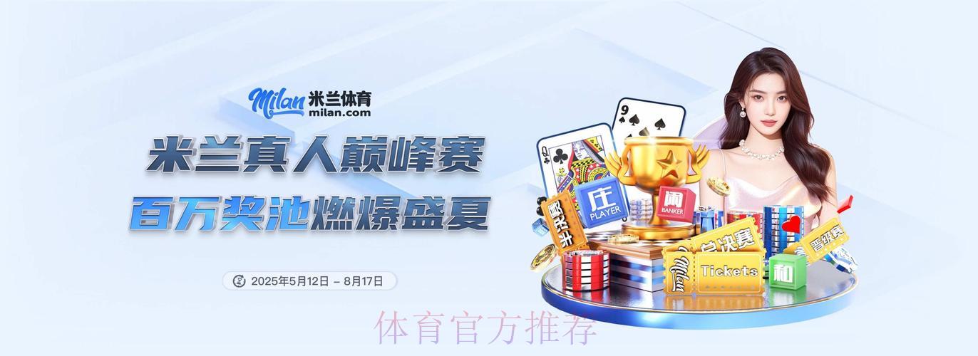 2026世界杯官方滚球竞技平台网页版入口 2026世界杯官方滚球竞技平台网页版入口