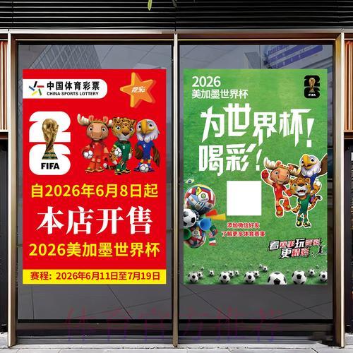 登录世界杯买球-平台介绍