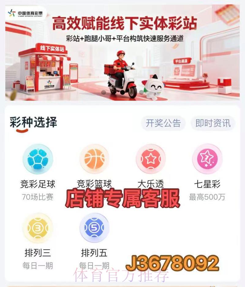 2026世界杯官方比分应用程序下载 2026世界杯官方比分应用程序下载