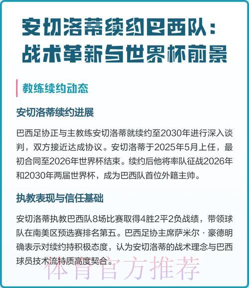 登录世界杯买球-服务中心