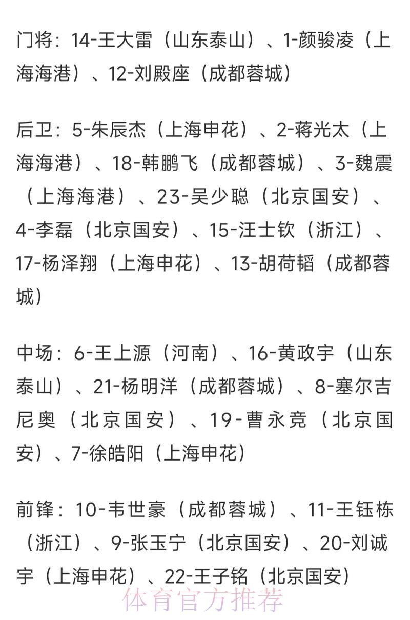 世界杯竞猜平台：实时赔率尽在掌握