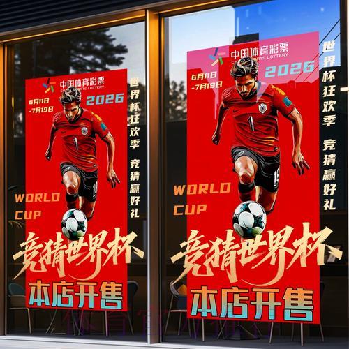 世界杯竞猜平台提现步骤及到账时间详解