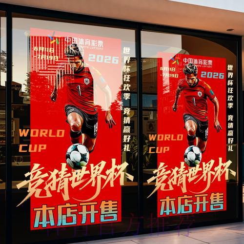 世界杯竞猜平台提现步骤及到账时间详解