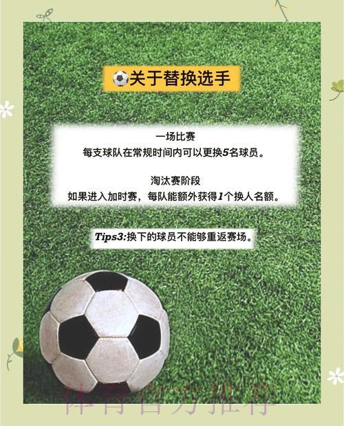 世界杯外围投注的常见陷阱与规避策略 世界杯外围投注的常见陷阱与规避策略
