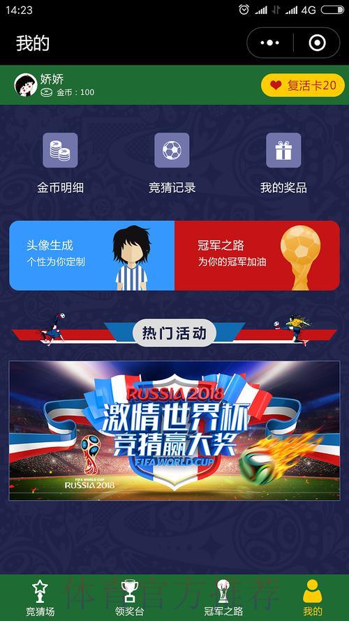 登录S16世界赛-平台介绍