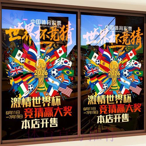 登录S16世界赛-平台介绍