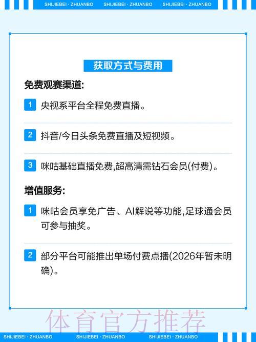 登录S16世界赛-平台介绍