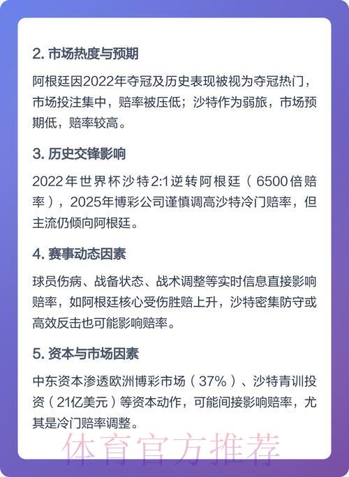 登录S16世界赛-平台介绍