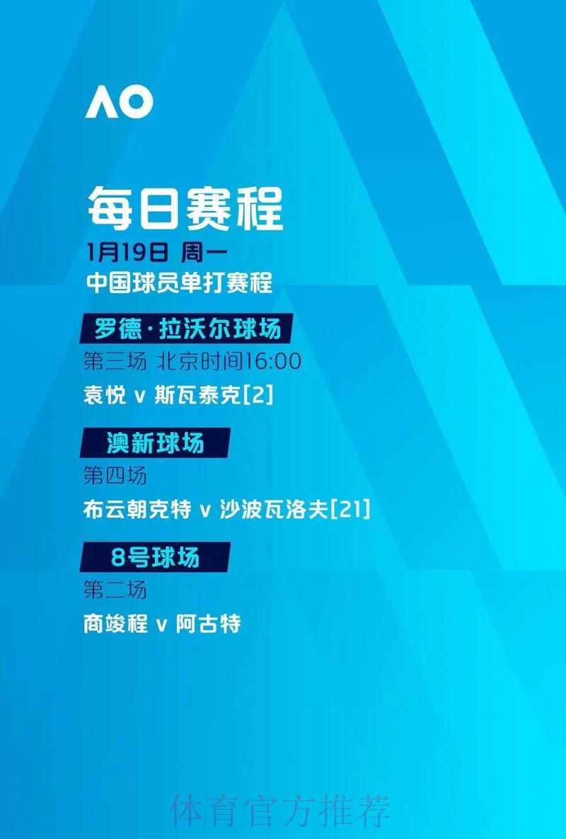 登录S16世界赛-平台介绍