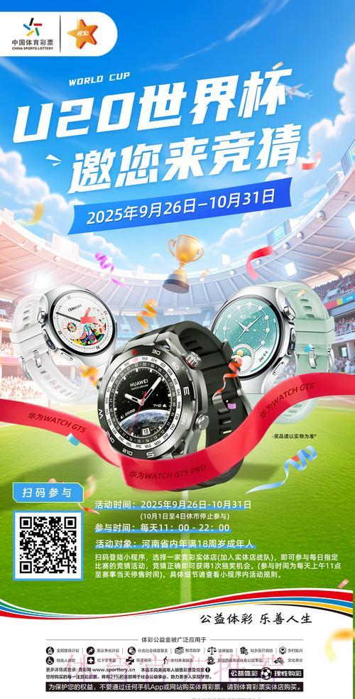 登录S16世界赛-平台介绍