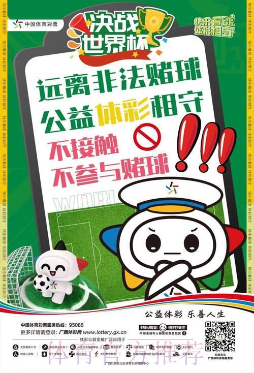 登录S16世界赛-平台介绍