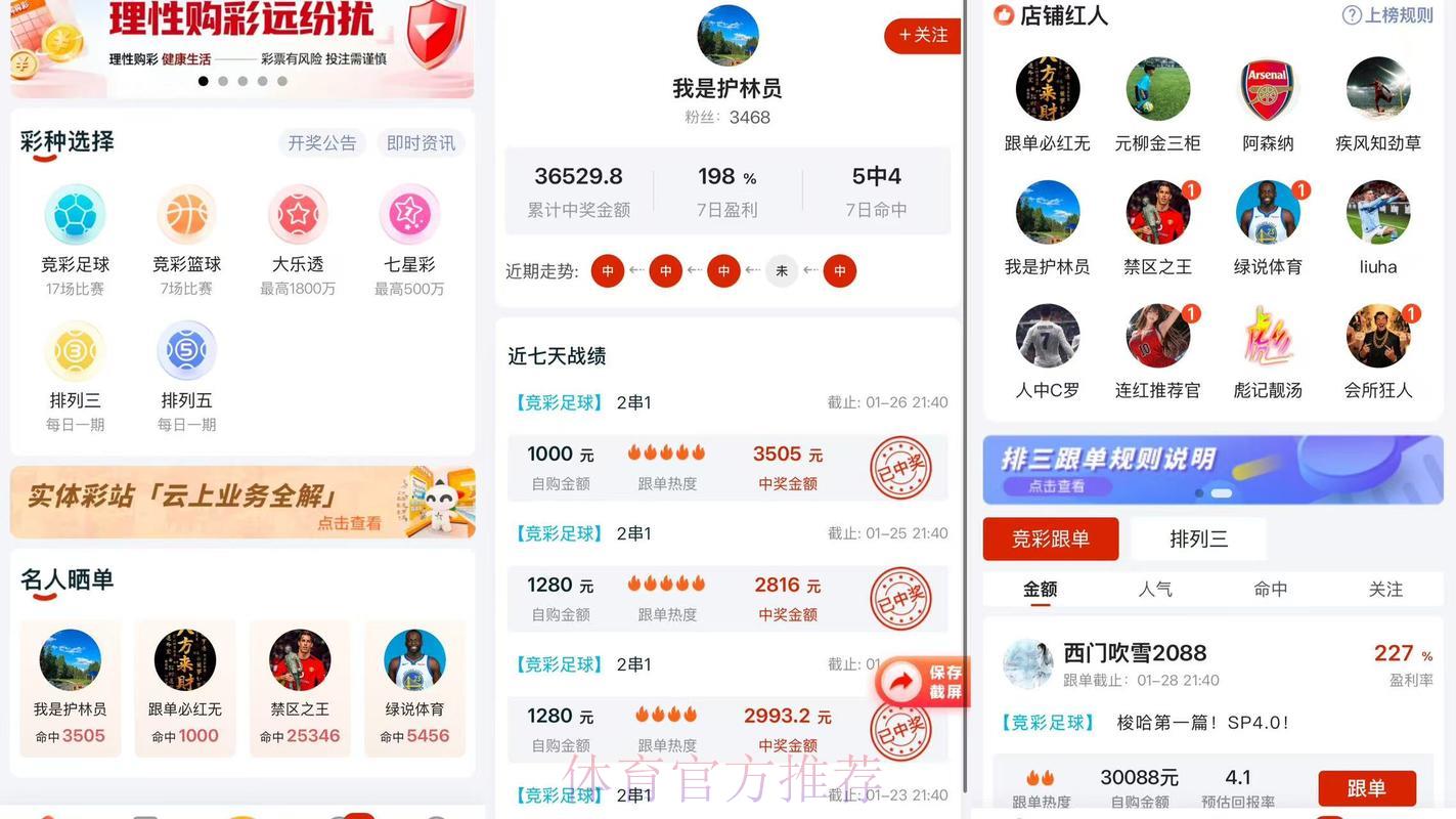 登录S16世界赛-平台介绍