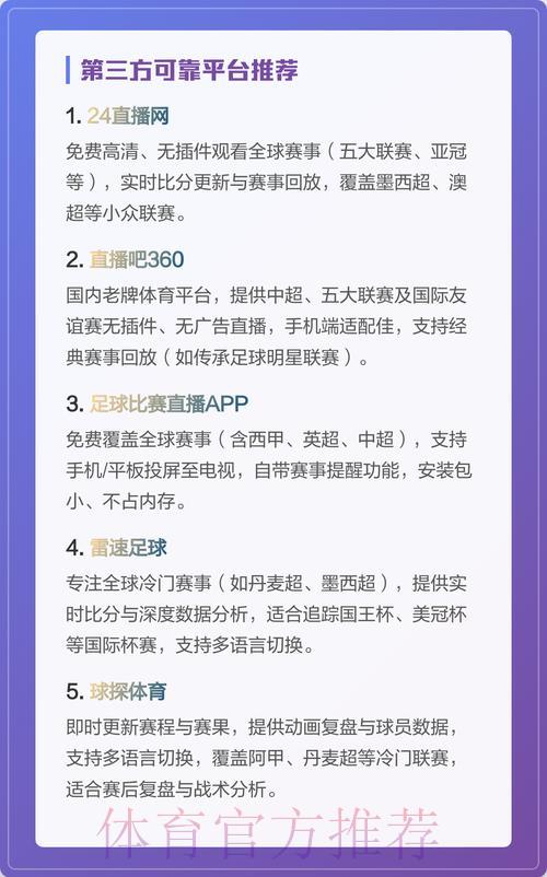 登录S16世界赛-平台介绍