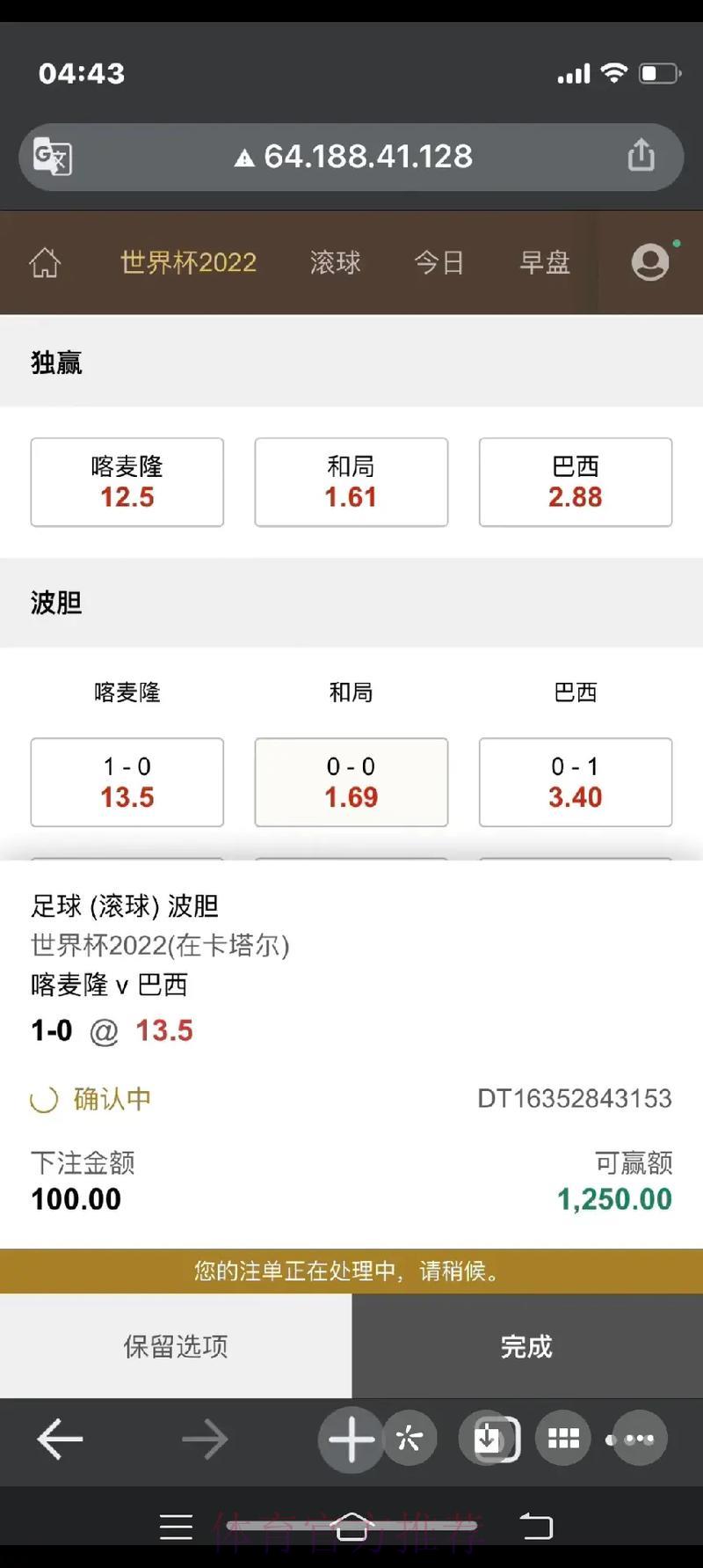 登录S16世界赛-平台介绍