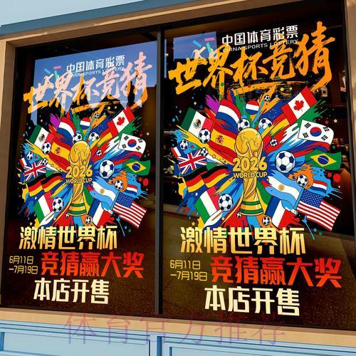 世界杯竞猜平台：如何辨别行业内口碑良好的可靠平台