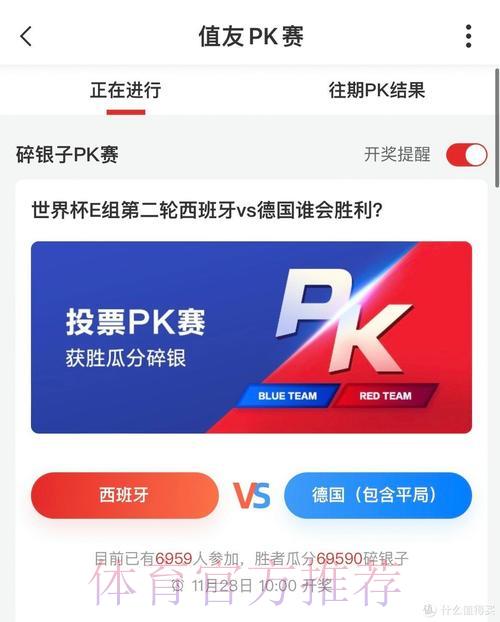登录S16世界赛-平台介绍