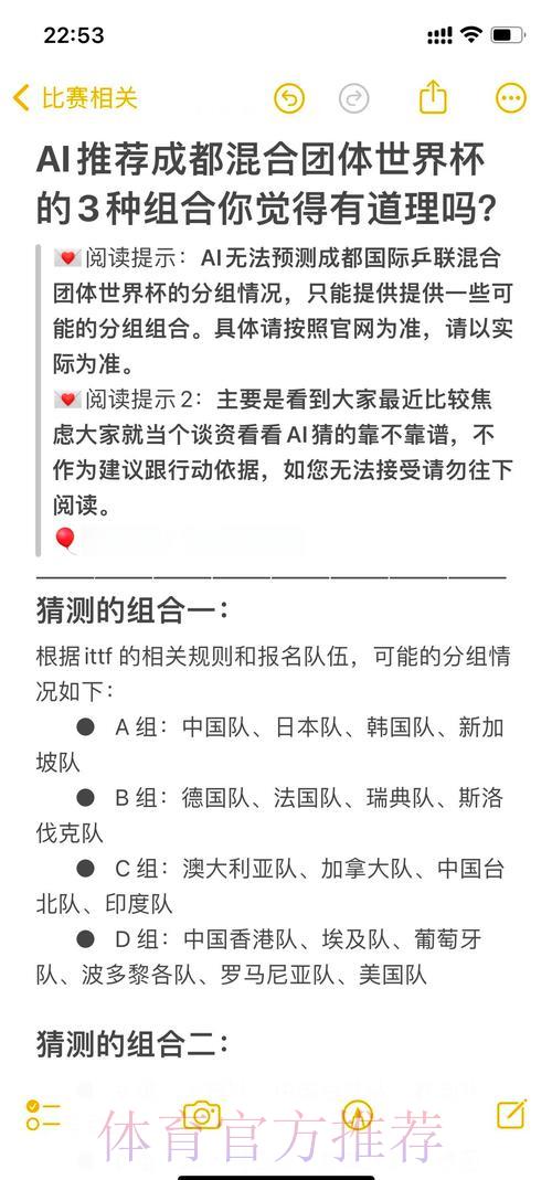 登录S16世界赛-服务中心